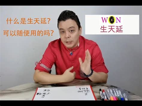 易經生天延|【易經五鬼】驚揭數字暗藏的「鬼」！易經五鬼的人格。